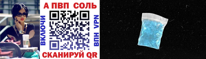 Alpha-PVP крисы CK  Нефтегорск 