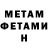 Амфетамин VHQ Bohdan Steblyna