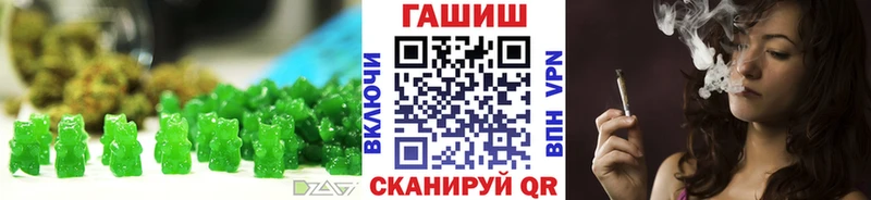 ОМГ ОМГ ONION Нефтегорск Cannafood конопля