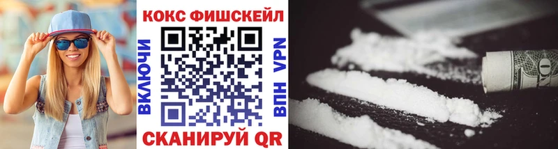 COCAIN 97%  сколько стоит  кракен зеркало  Нефтегорск 