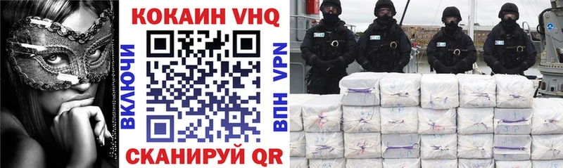 Cocaine 98% Нефтегорск