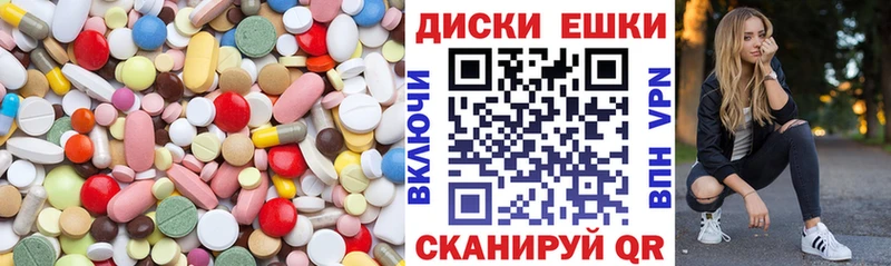 Ecstasy Cube Нефтегорск