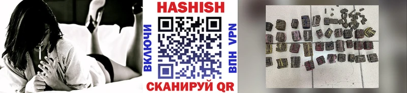 ГАШИШ убойный  что такое   Нефтегорск 