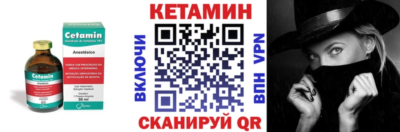 Кетамин VHQ  KRAKEN онион  Нефтегорск  купить наркотик 