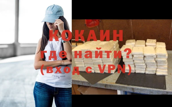 экстази Абдулино