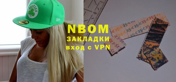 эйфоретик Алексин