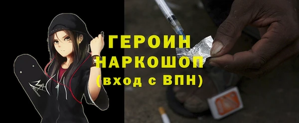 бутик Абаза