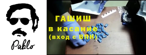 экстази Абдулино