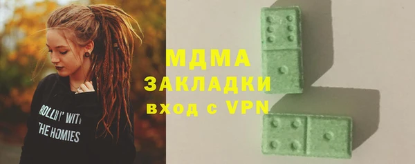 экстази Абдулино