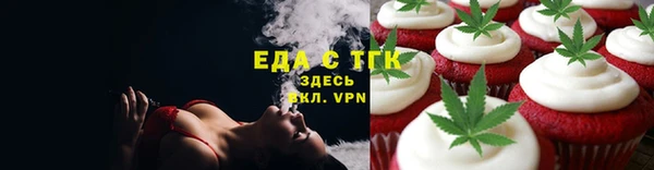 бутик Абаза