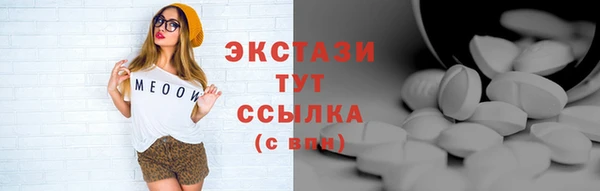 эйфоретик Алексин