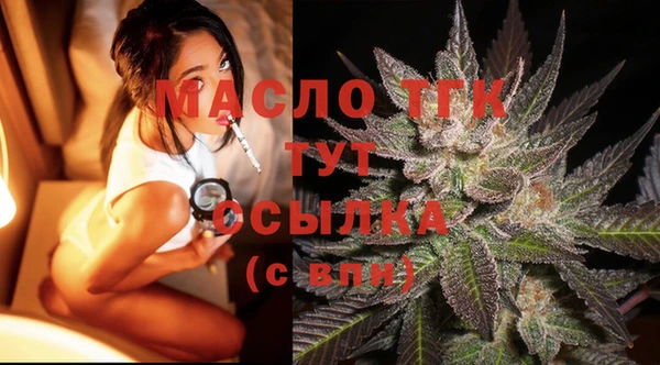 бутик Абаза