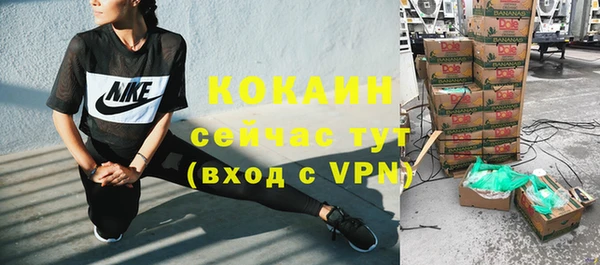 экстази Абдулино