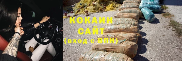 гашик Нязепетровск