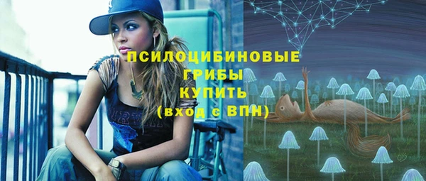 бутик Абаза
