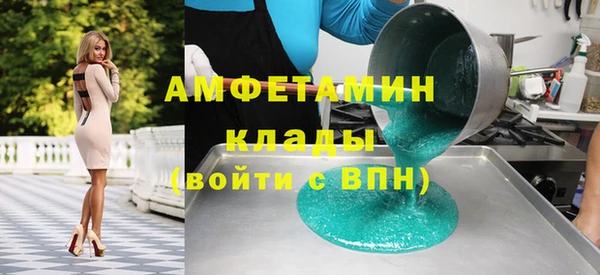 бутират Алзамай