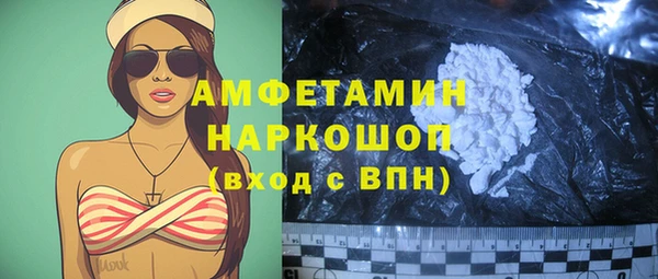 прущая мука Абинск