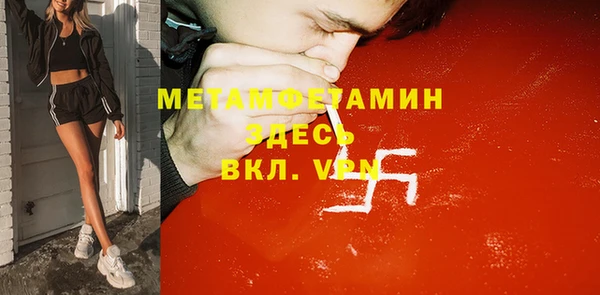 эйфоретик Алексин