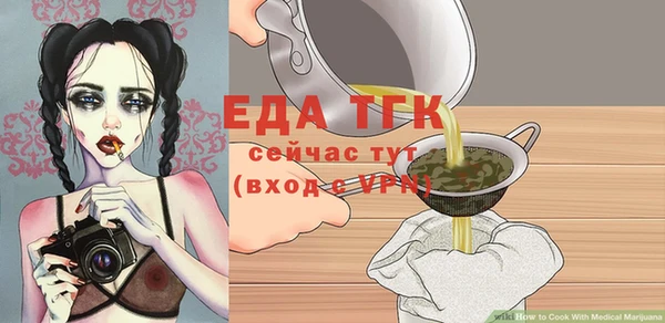 эйфоретик Алексин