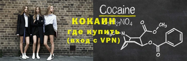 бутик Абаза
