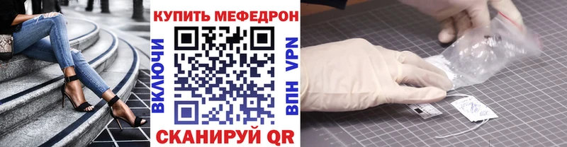 купить наркоту  Нефтегорск  Мефедрон mephedrone 