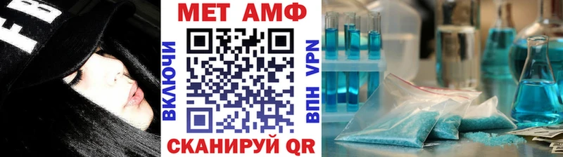 МЕГА ONION  Нефтегорск  Первитин кристалл 