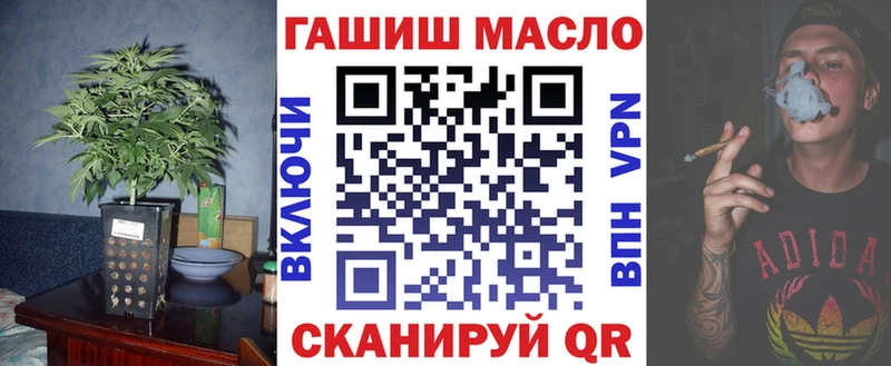 KRAKEN рабочий сайт  закладки  Нефтегорск  ТГК жижа 